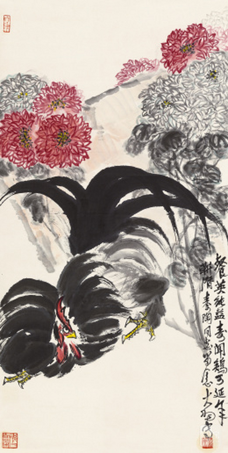 陈大羽 1912-2001 益寿延年